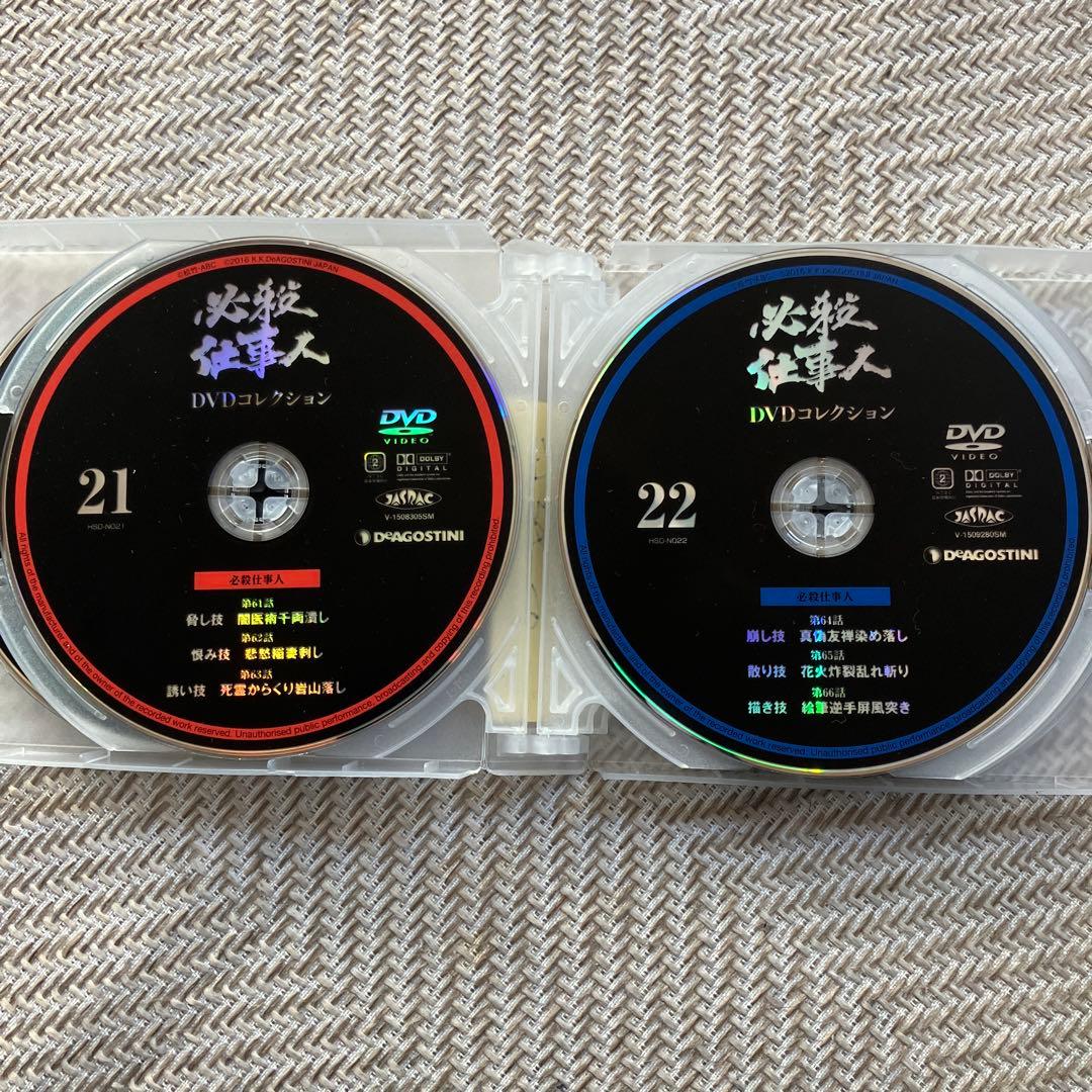 必殺DVDコレクション、正規DVD 必殺仕事人全巻+スペシャル　※ディスクのみ