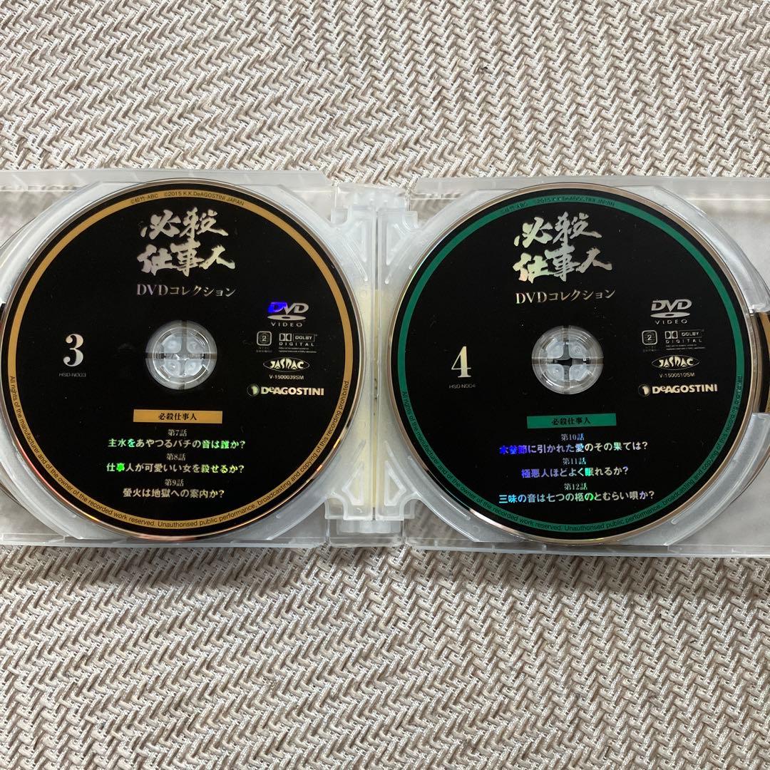 必殺DVDコレクション、正規DVD 必殺仕事人全巻+スペシャル　※ディスクのみ