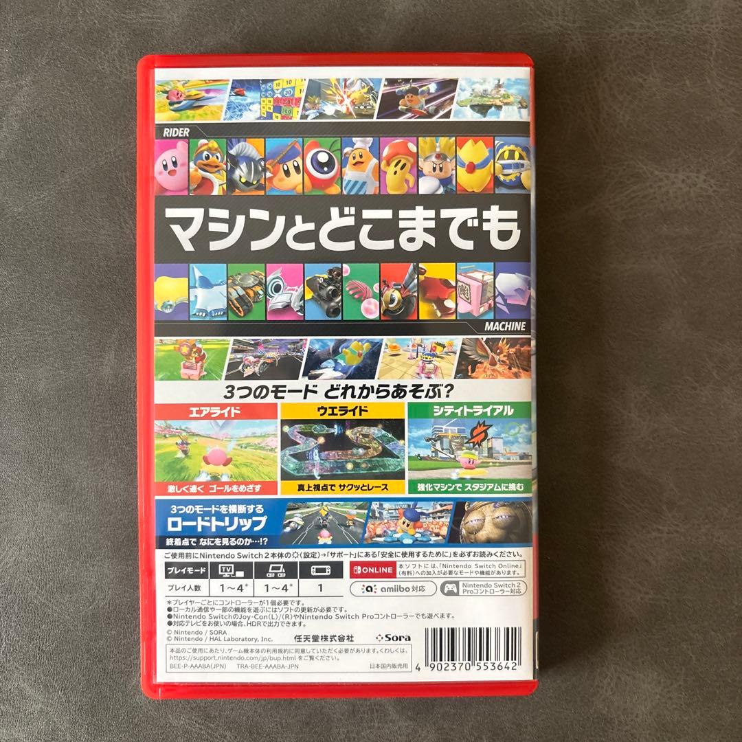 カービィのエアライダー パッケージ版 特典付