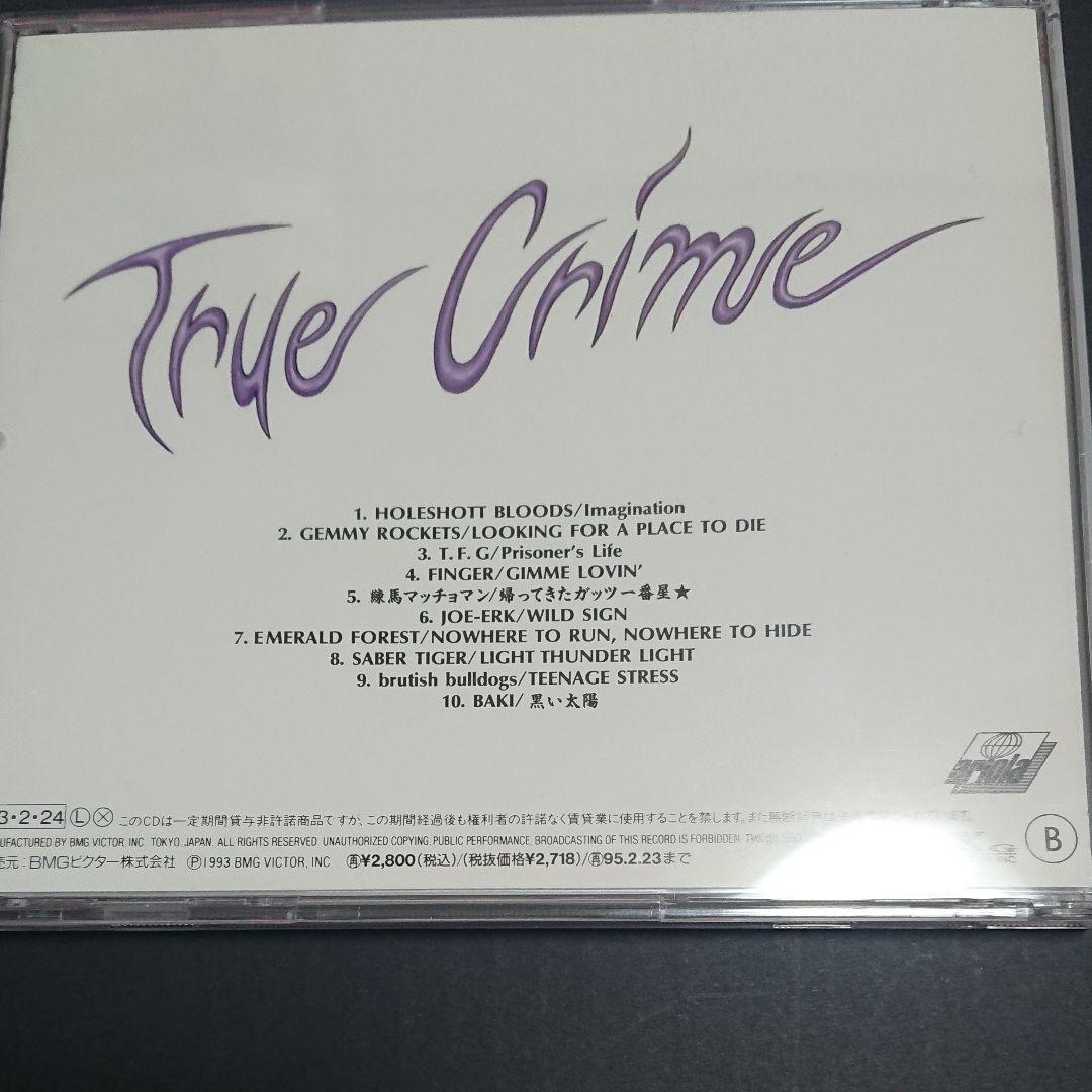 【ジャパメタ激レア盤】V.A./TRUE CRIME トゥルークライム