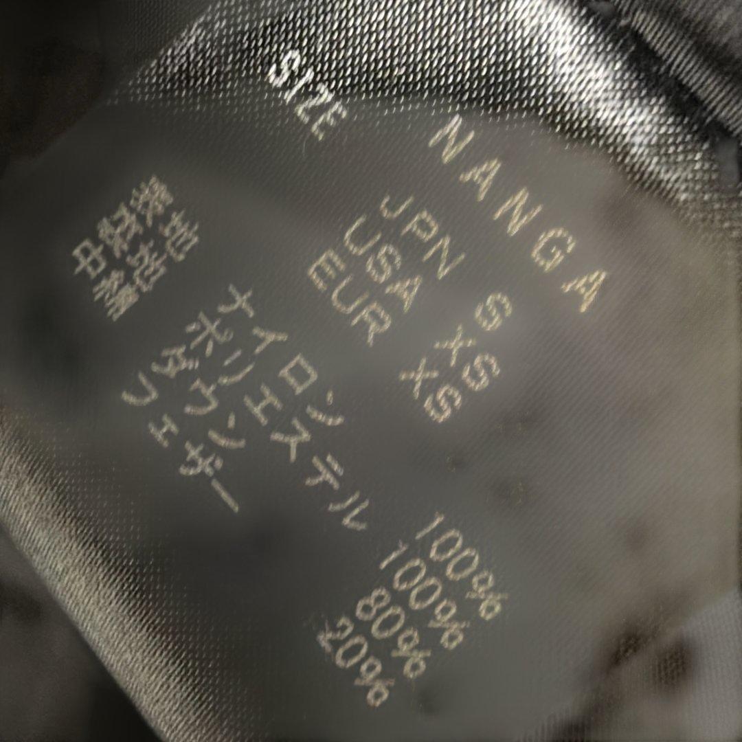 完売品 NANGA ナンガ 別注 オーロラテックス ダウンベスト　S