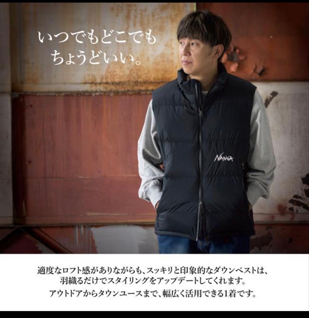 完売品 NANGA ナンガ 別注 オーロラテックス ダウンベスト　S