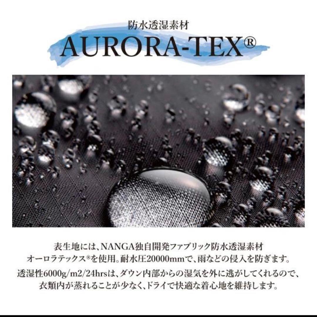 完売品 NANGA ナンガ 別注 オーロラテックス ダウンベスト　S