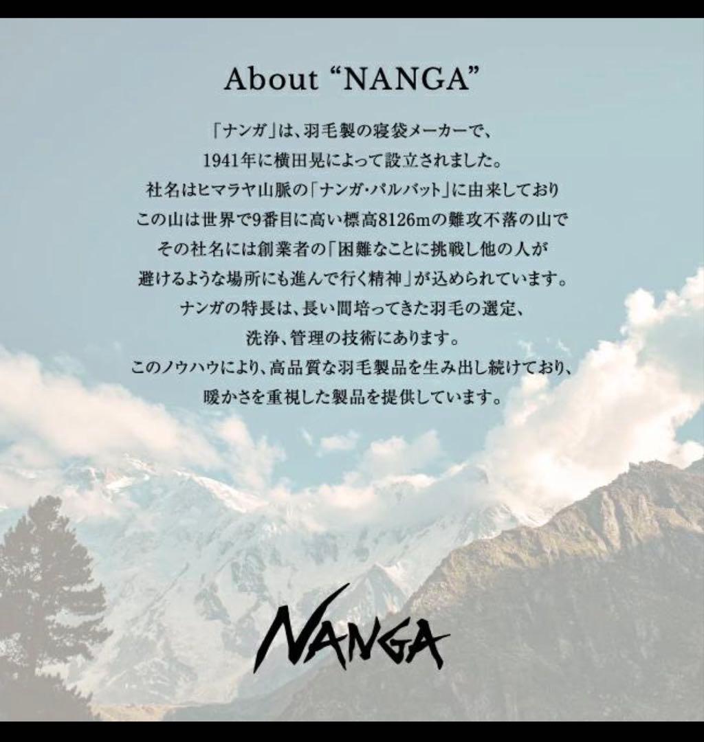 完売品 NANGA ナンガ 別注 オーロラテックス ダウンベスト　S