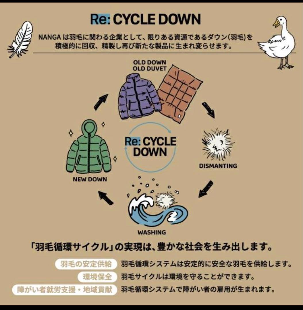 完売品 NANGA ナンガ 別注 オーロラテックス ダウンベスト　S