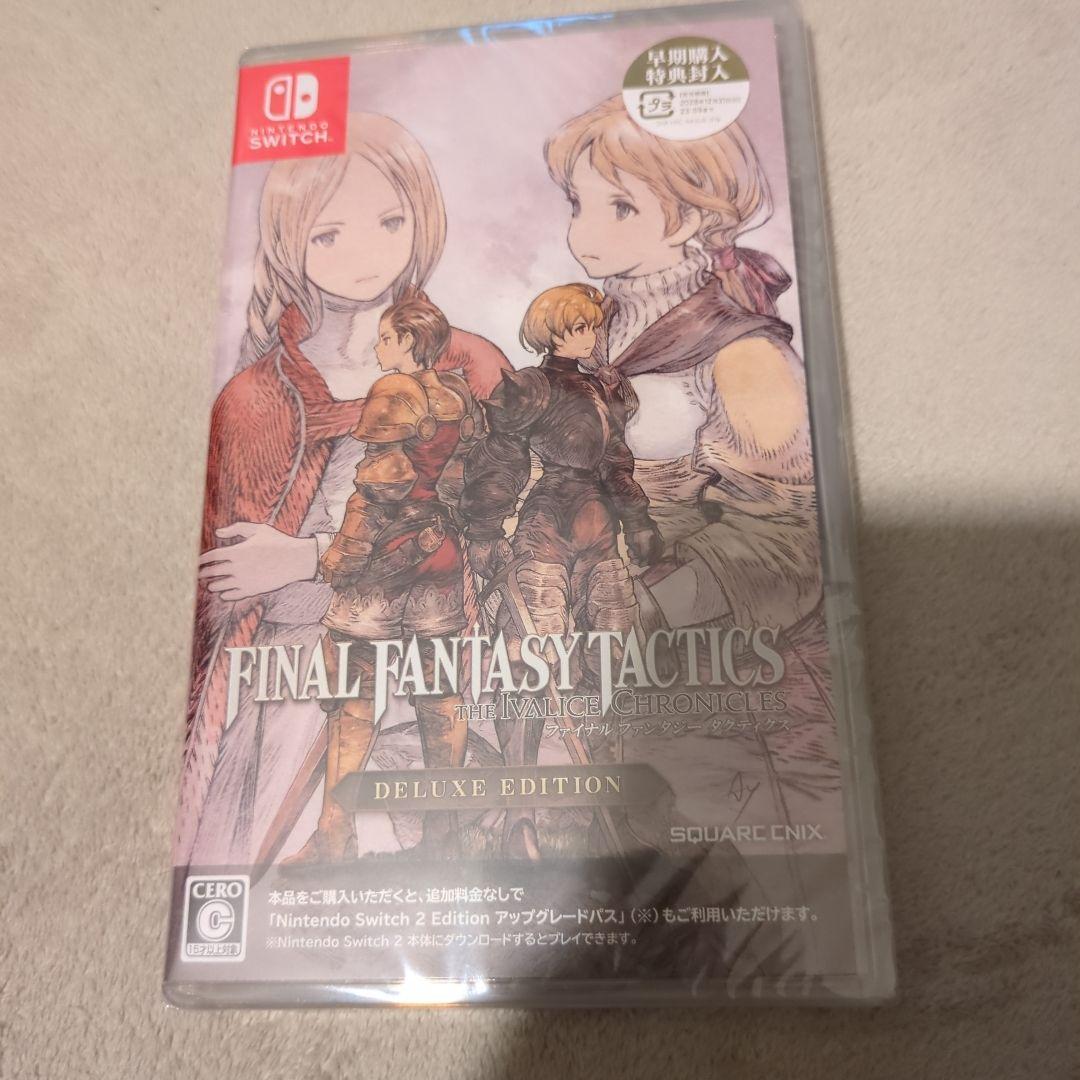 NintendoSwitch新作FINAL FANTASY TACTICS新品