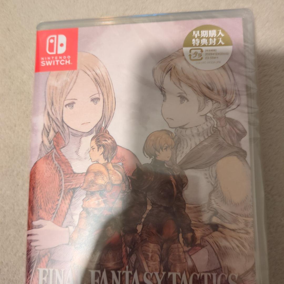 NintendoSwitch新作FINAL FANTASY TACTICS新品