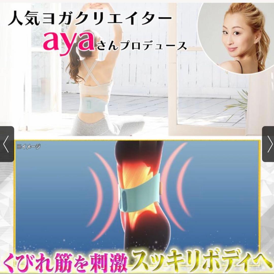【新品未開封】イコエルスピードシェイプ ブラック icoelle
