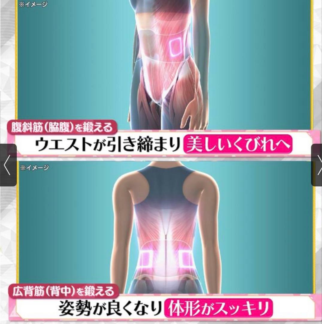 【新品未開封】イコエルスピードシェイプ ブラック icoelle