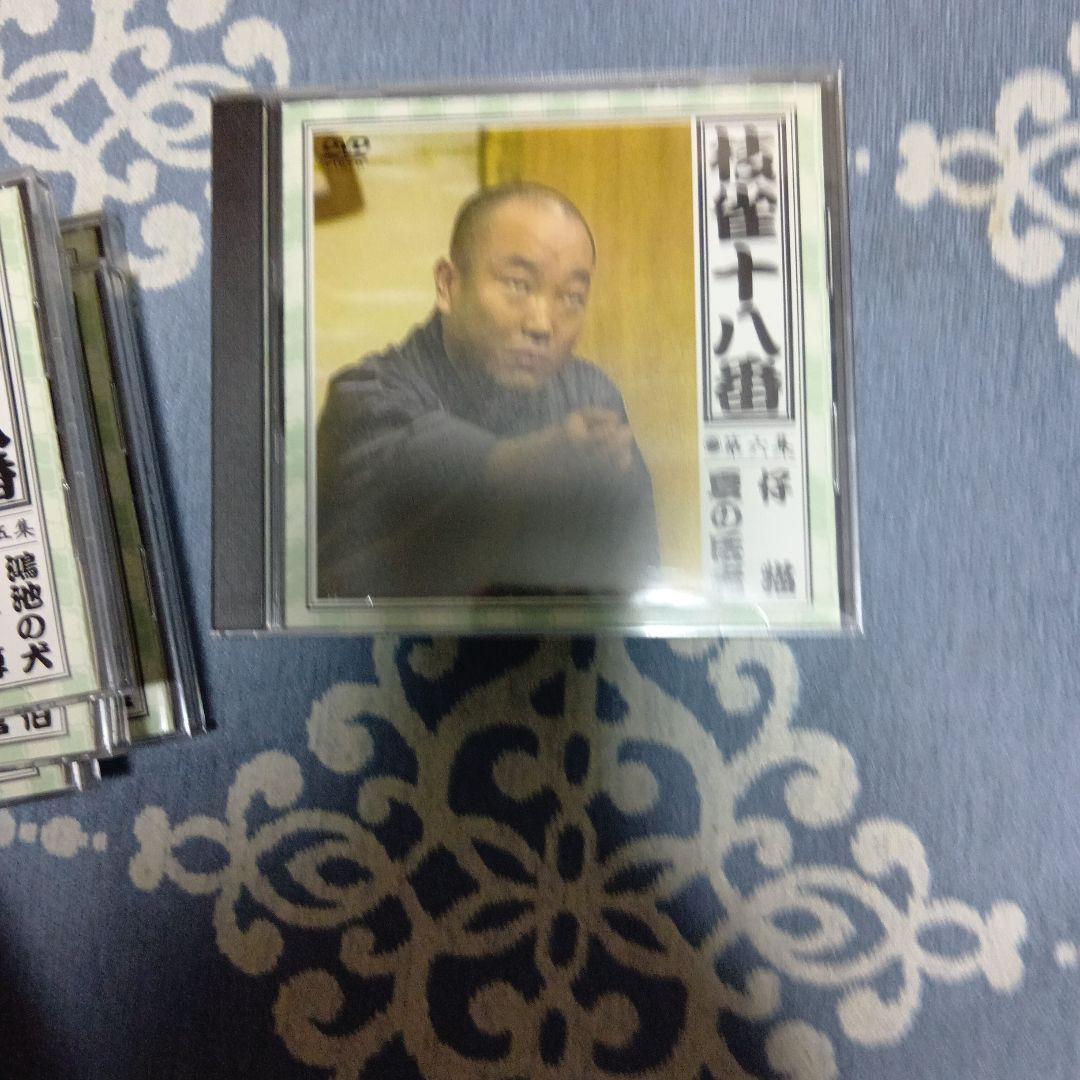 桂枝雀/枝雀十八番(おはこ) DVD-BOX〈10枚組〉