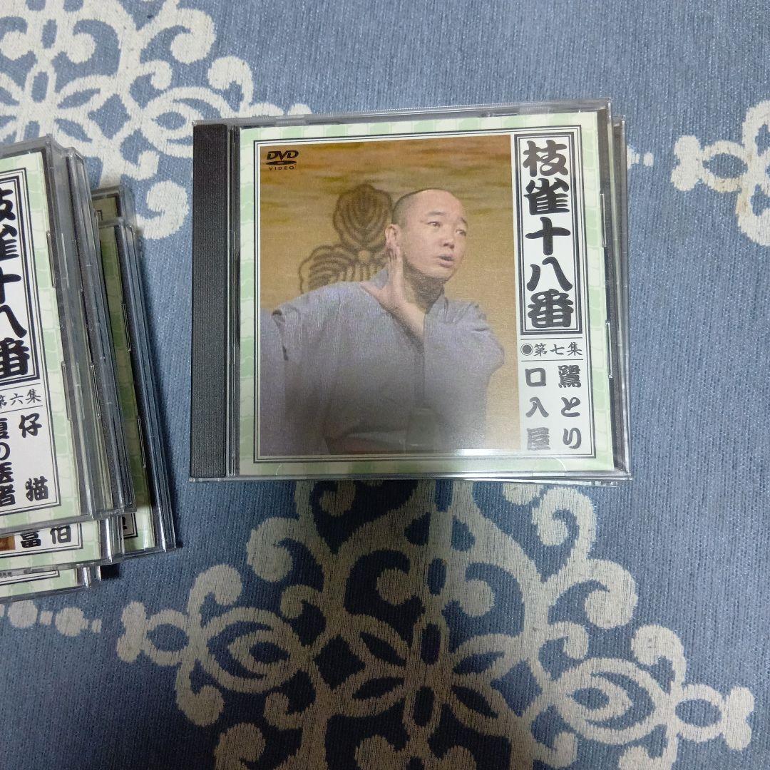桂枝雀/枝雀十八番(おはこ) DVD-BOX〈10枚組〉