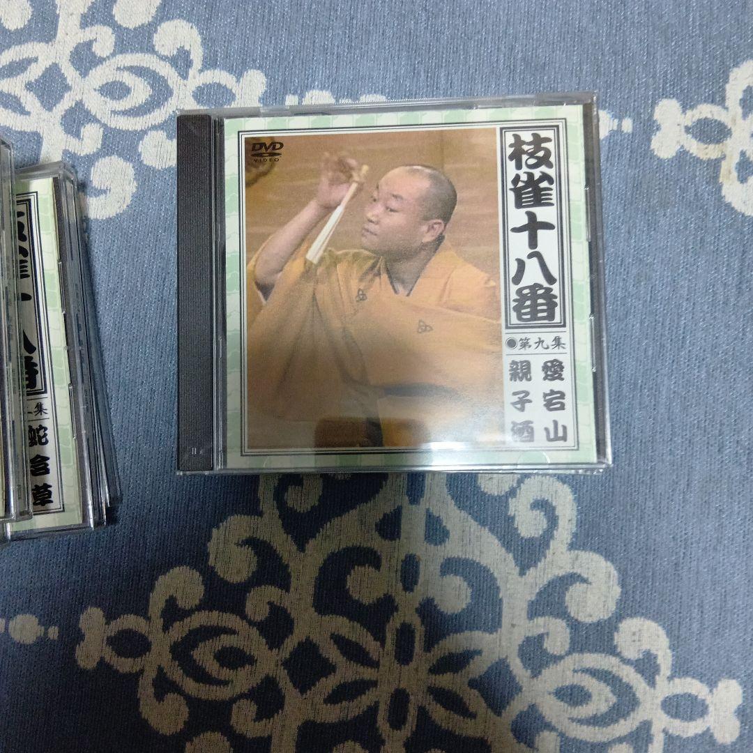 桂枝雀/枝雀十八番(おはこ) DVD-BOX〈10枚組〉
