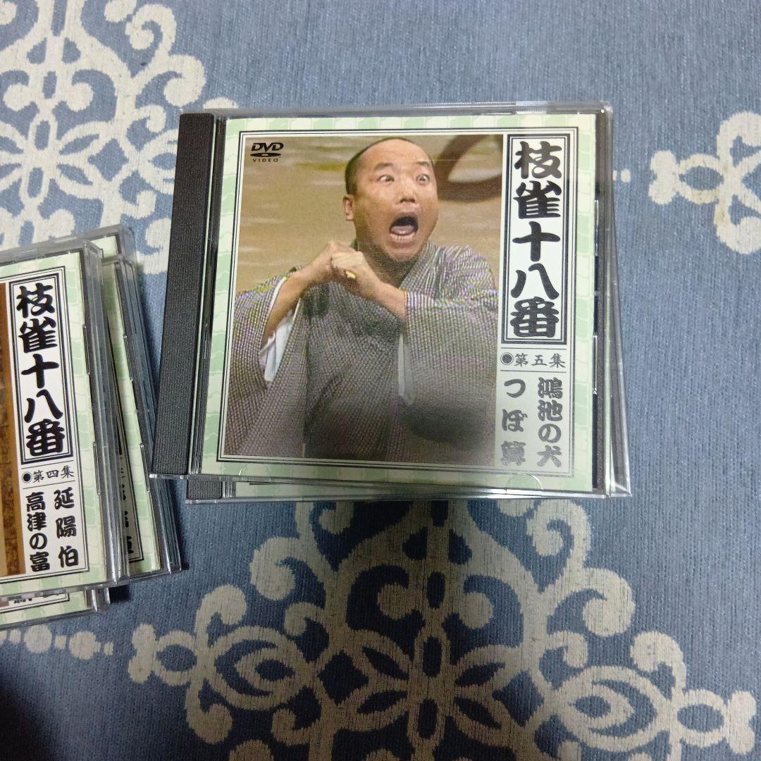 桂枝雀/枝雀十八番(おはこ) DVD-BOX〈10枚組〉