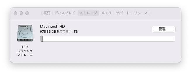 あらでぃん　Mac Pro(Late 2013)