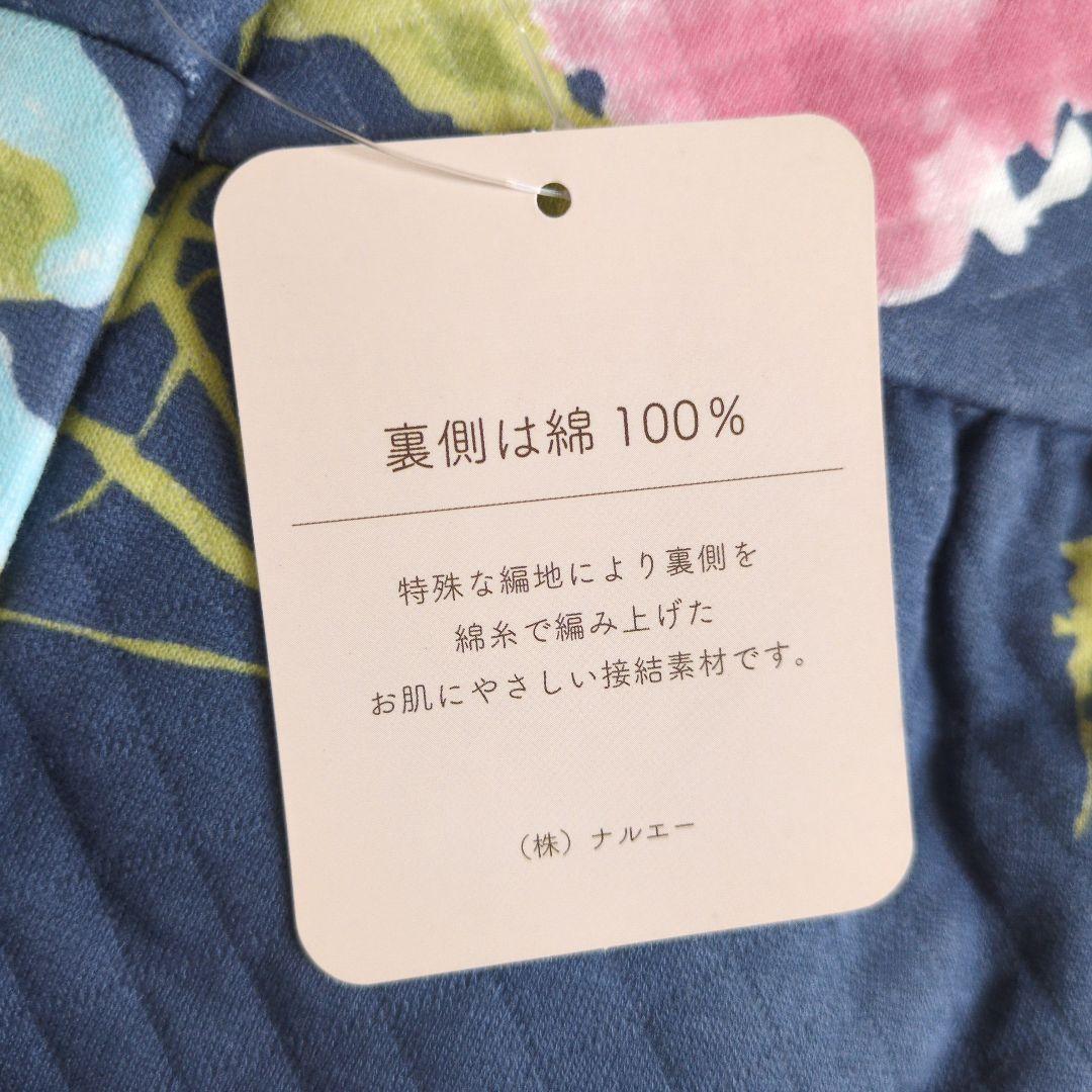新品✨ナルエー ムーンタン 長袖パジャマ ワンピースM〜L ローズ