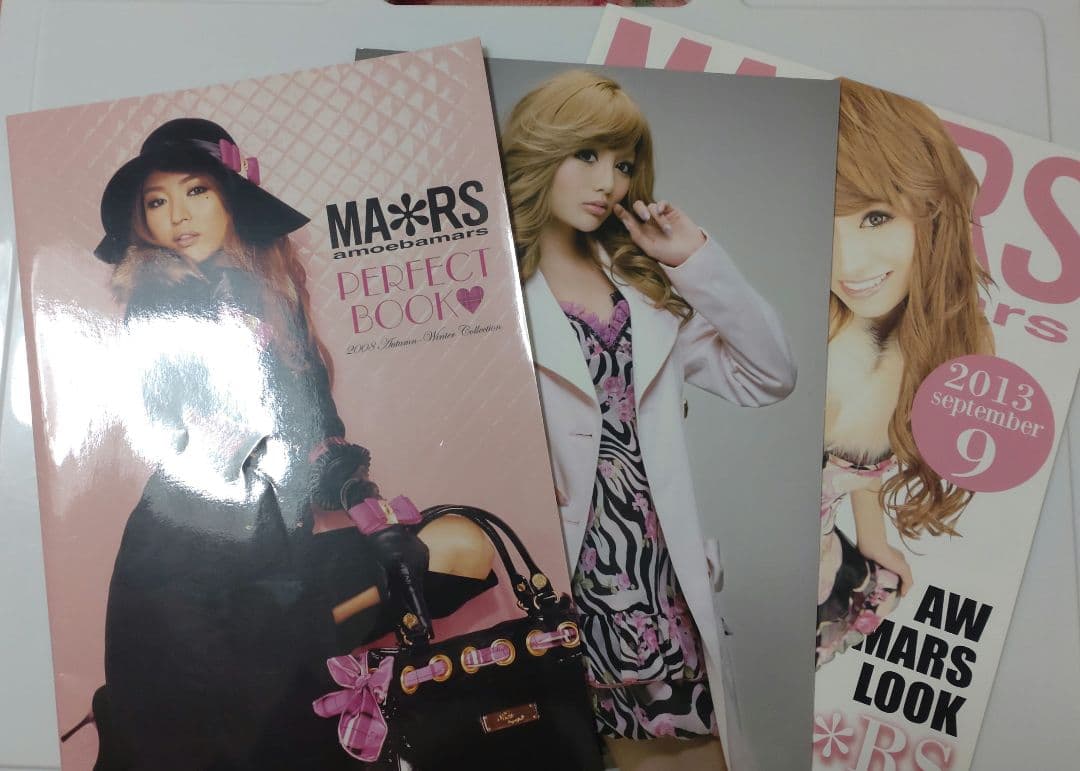 MARS カタログ6点セット