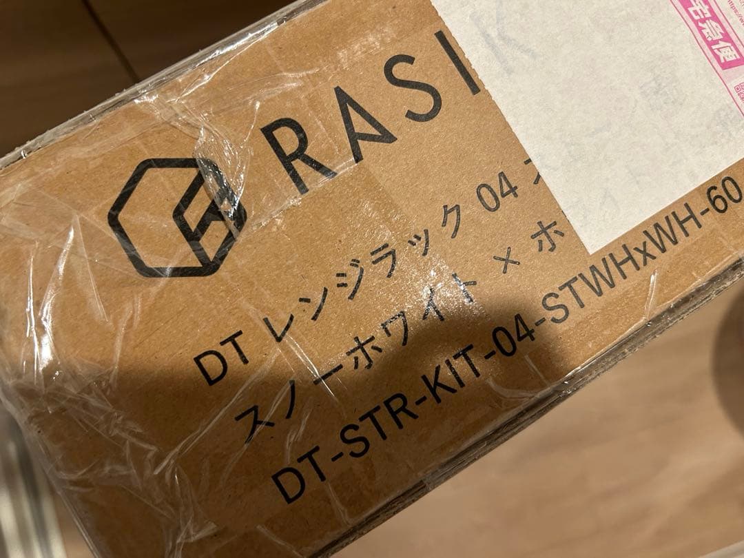 【新品未開封】RASIK レンジラック/ゴミ箱上ラック 幅60cm