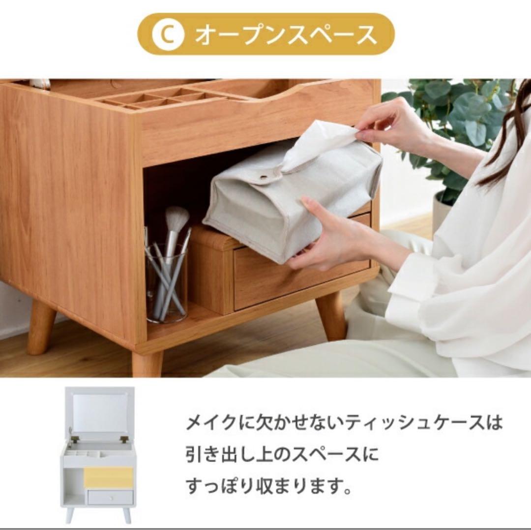 ロータイプドレッサー ウォールナット調