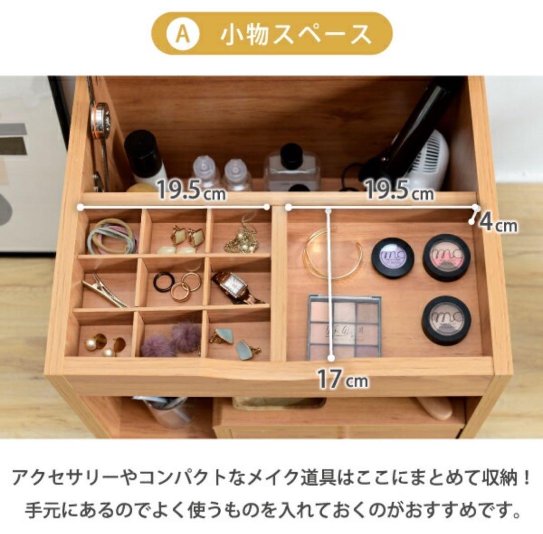 ロータイプドレッサー ウォールナット調