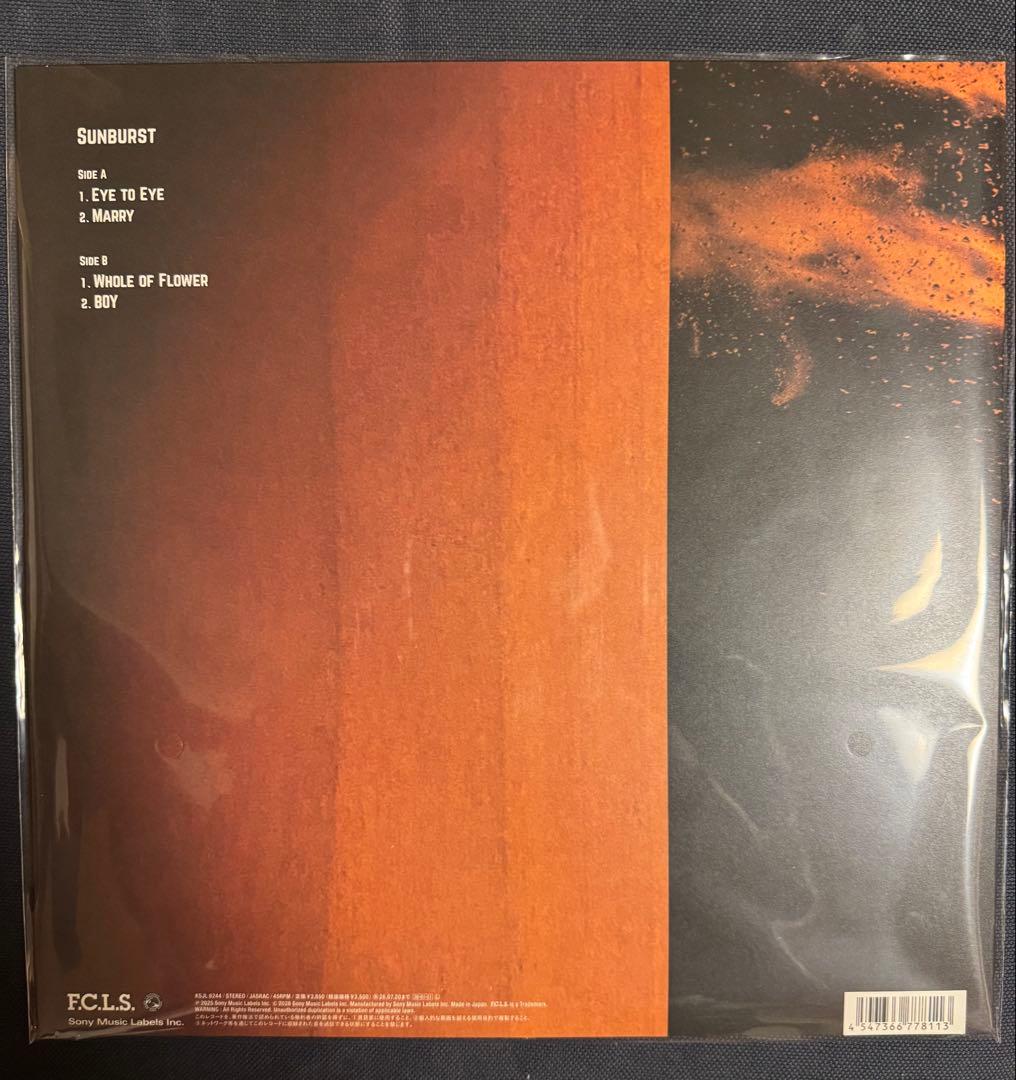 Suchmos Sunburst 12インチレコード　新品未開封