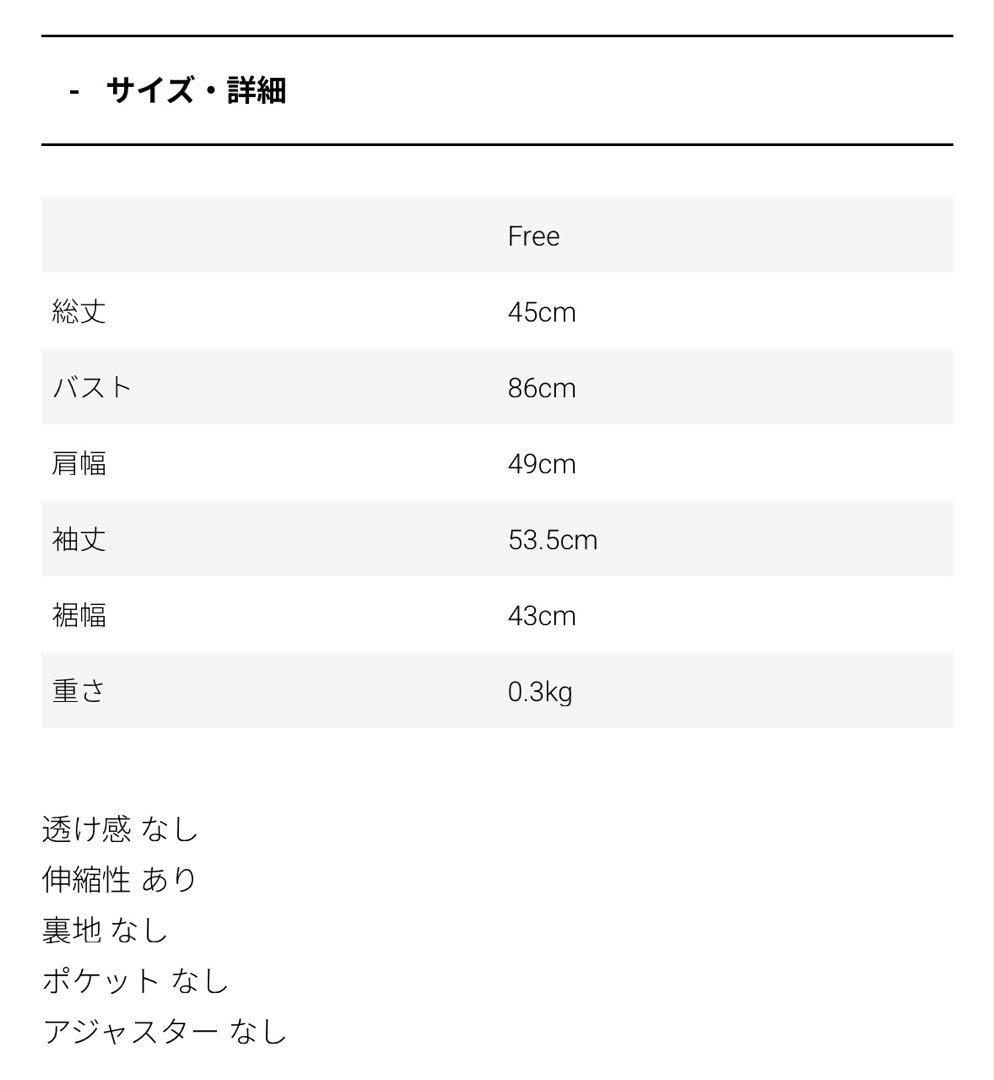willfully カーディガン　トップス
