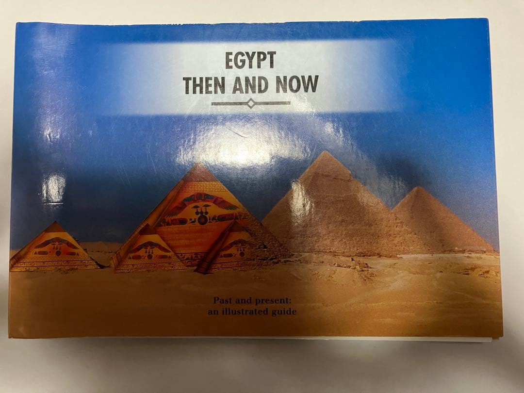EGYPT THEN AND NOW／エジプト 写真集　洋書