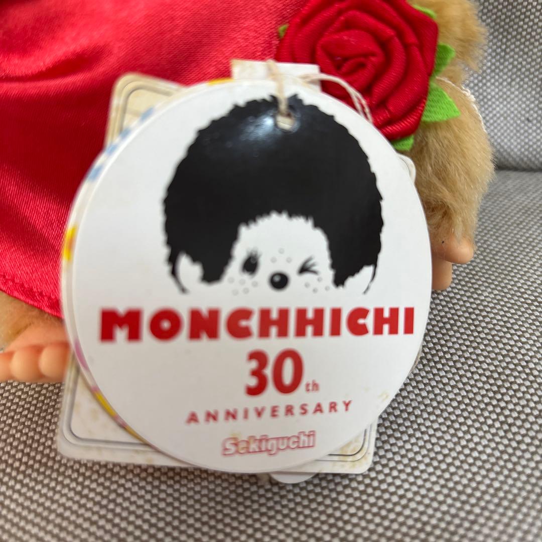 【限定品】お花畑のモンチッチ　 30周年アニバーサリーSサイズ　 新品