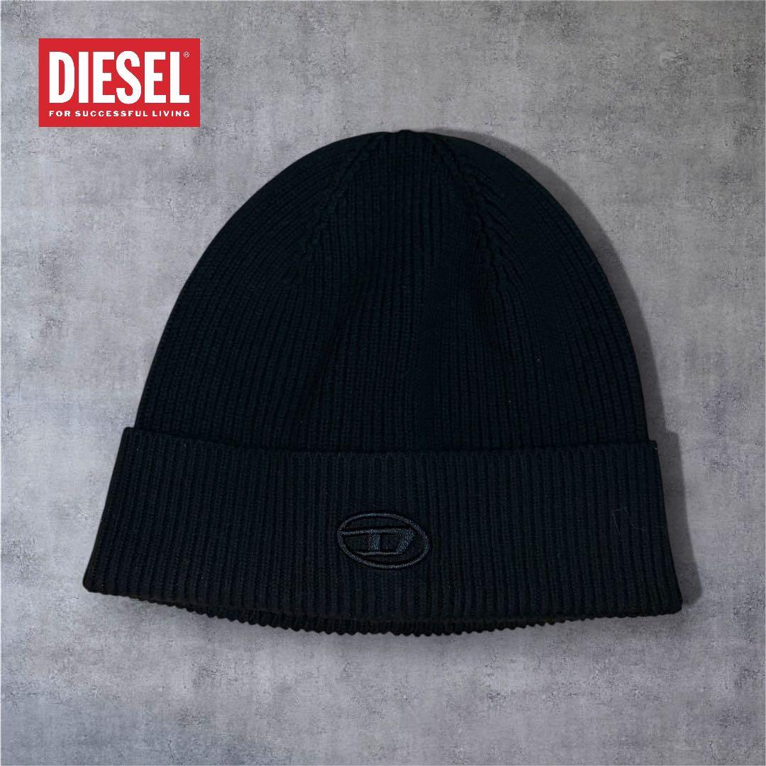 DIESEL 現行タグ ビーニー 黒 Certilogo正規品