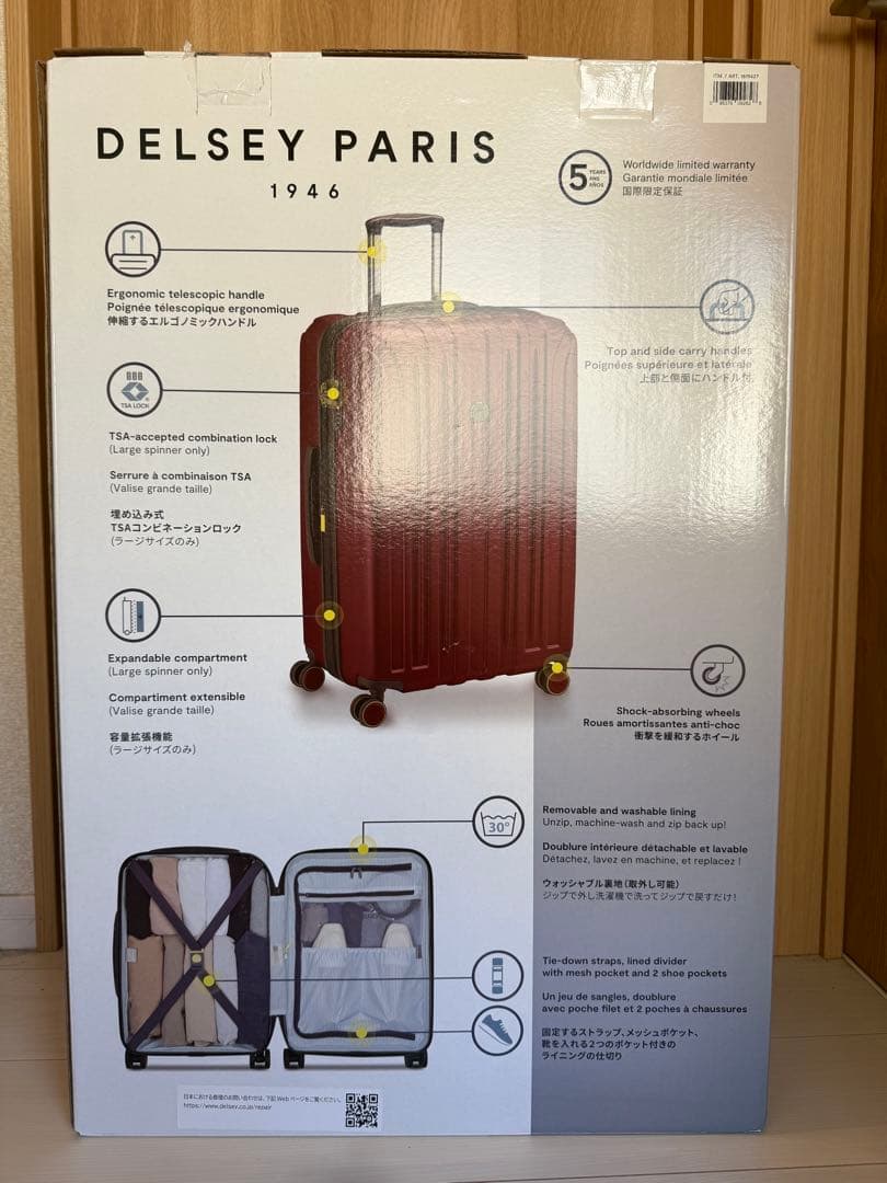 DELSEY Lサイズ 2月購入 引取は値引有 スーツケース samsonite