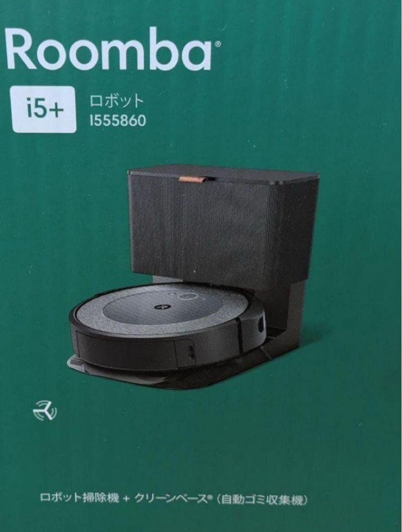 アイロボット　ルンバi5＋　I555860