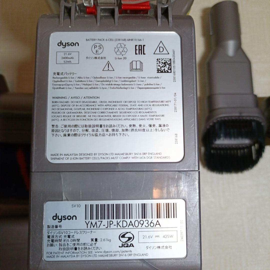 千円引美品V8SV10スティック&ハンディ稼働34分50秒MAXモード4分40秒