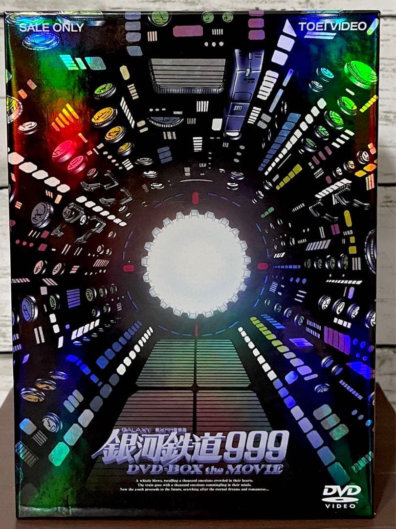 銀河鉄道999 DVDボックス　ザ・ムービー