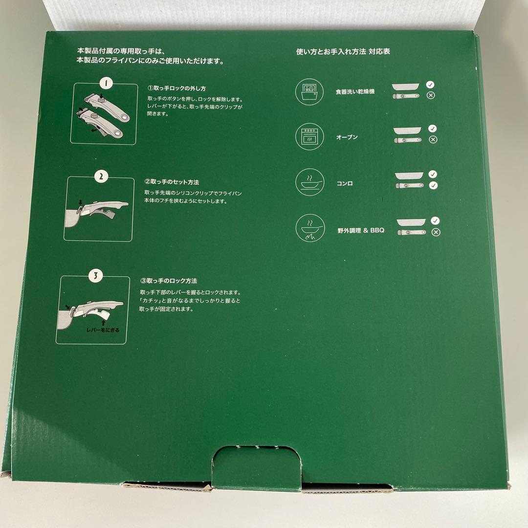 【新品未使用】バッラリーニ ヴィンチ フライパン 3点セット20cm/26cm