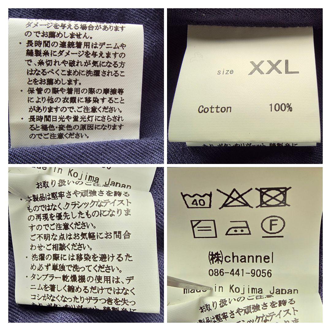 【稀少XXL】グラフゼロ 斜子織り×刺子 切り替え デニム テーラードジャケット