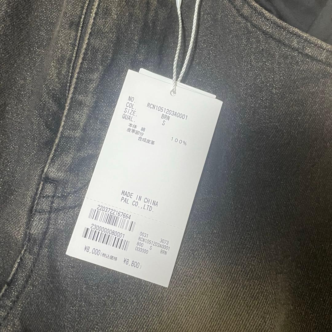 RAY CASSIN フレアデニム 新品タグ付き