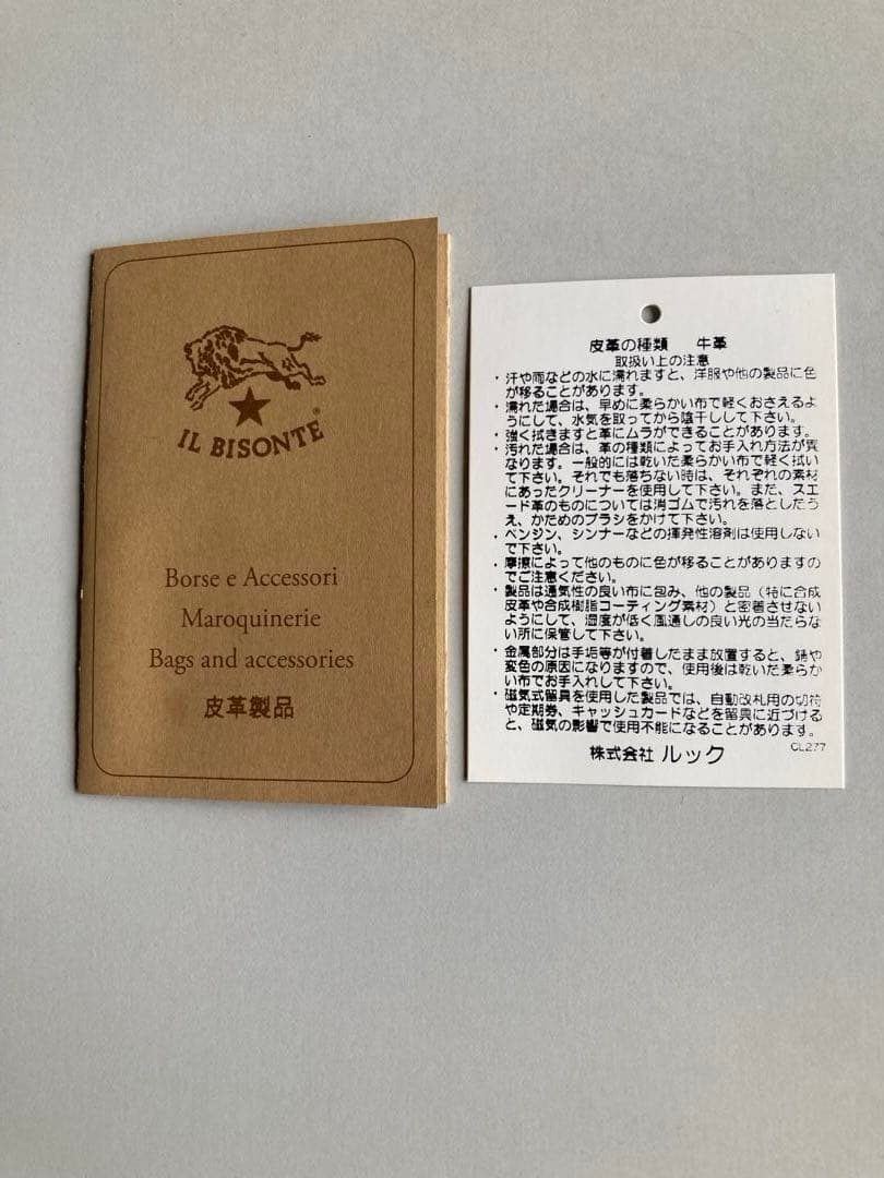 【美品】IL BISONTE レザー 二つ折り財布