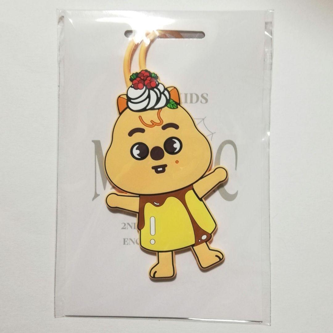 Straykids 【 ハンクオッカ 】 バッグチャーム　ラゲッジタグ　プリン