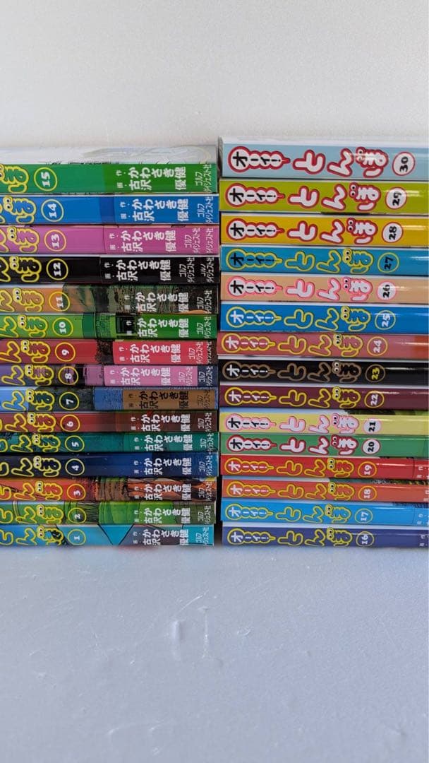とんぼ　全巻　30冊のみ　1〜30巻アニメ化