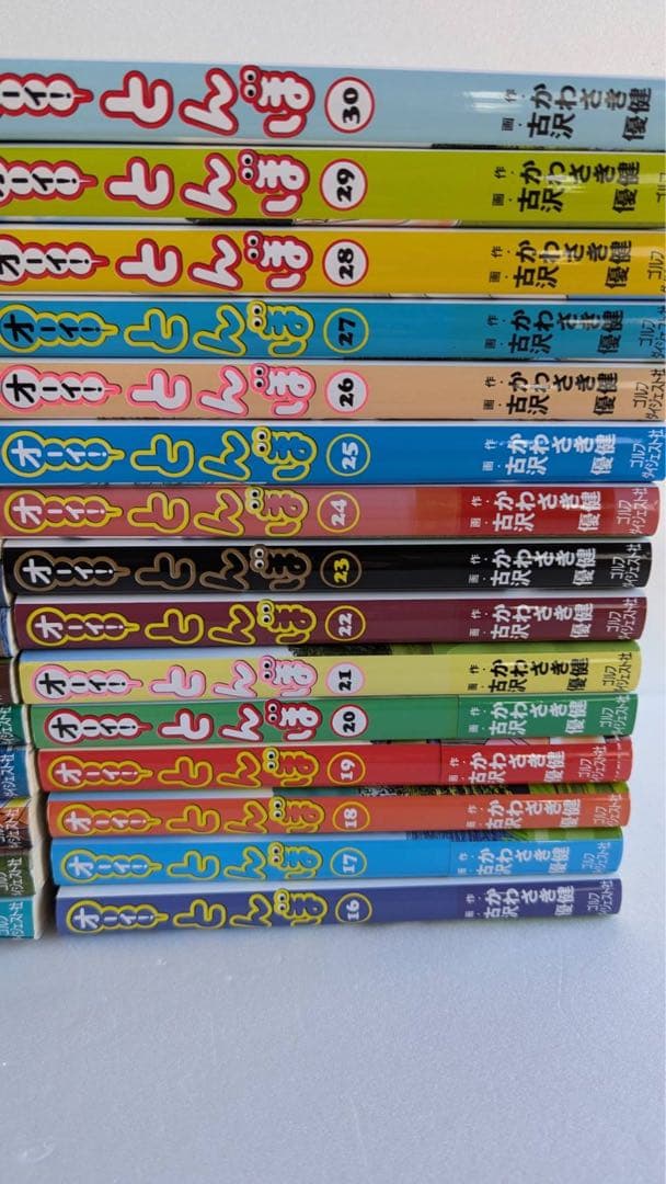 とんぼ　全巻　30冊のみ　1〜30巻アニメ化