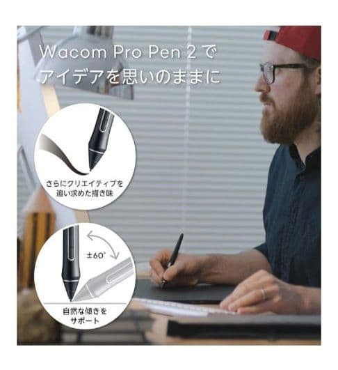美品　Wacom Intuos Pro M ペンタブレット ケース付き