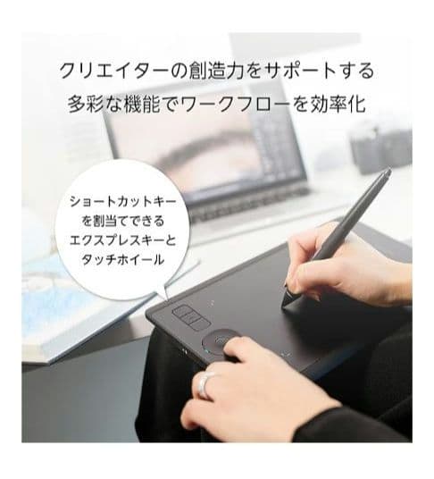 美品　Wacom Intuos Pro M ペンタブレット ケース付き