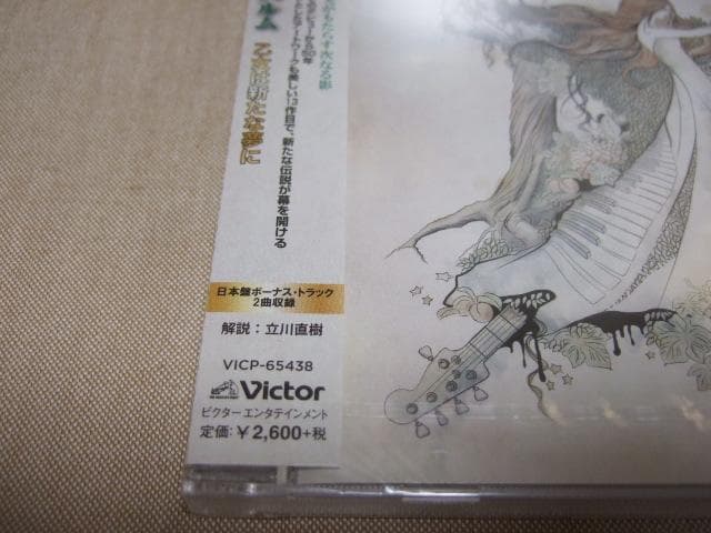 PROCOL HARUM,新品未開封,プロコル・ハルム,プログレ