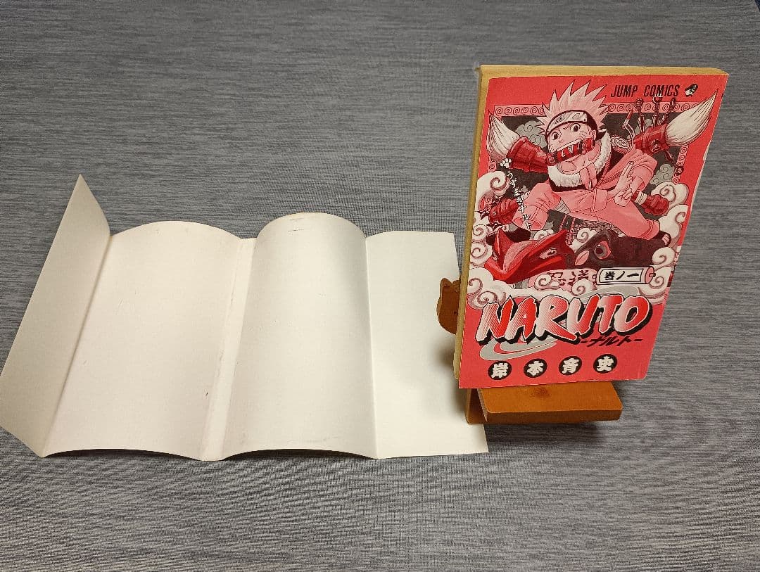 ★激レア★希少品★NARUTO1巻初版★ナルト1巻初版★