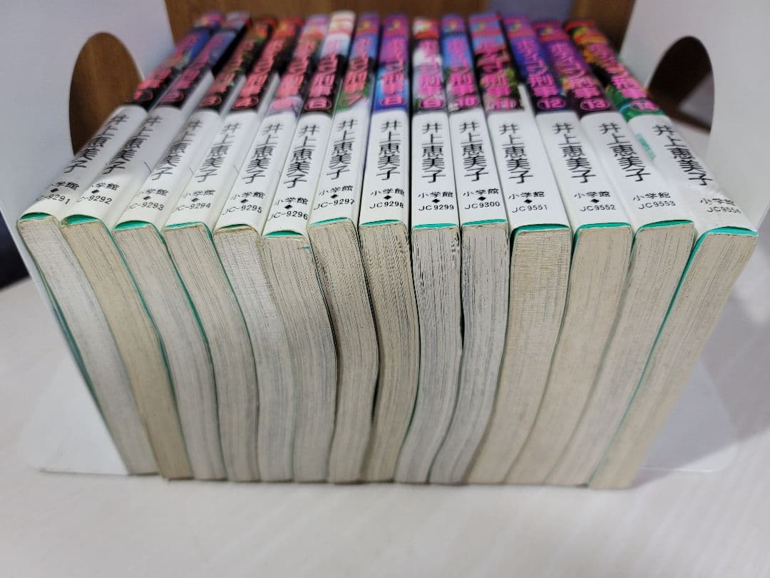 ボディコン刑事 全巻(1~14巻)  (初版11冊)