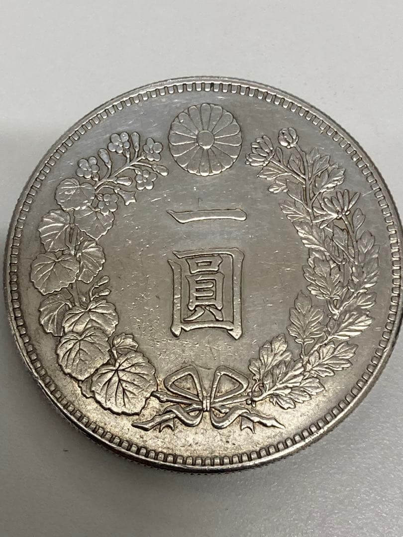 新一圓銀貨　明治23年　菊紋・竜