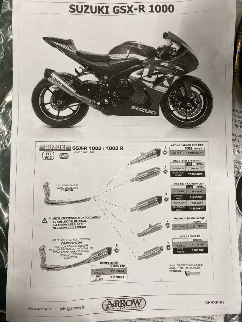 ARROW ステンレス マフラー GSX-R 1000