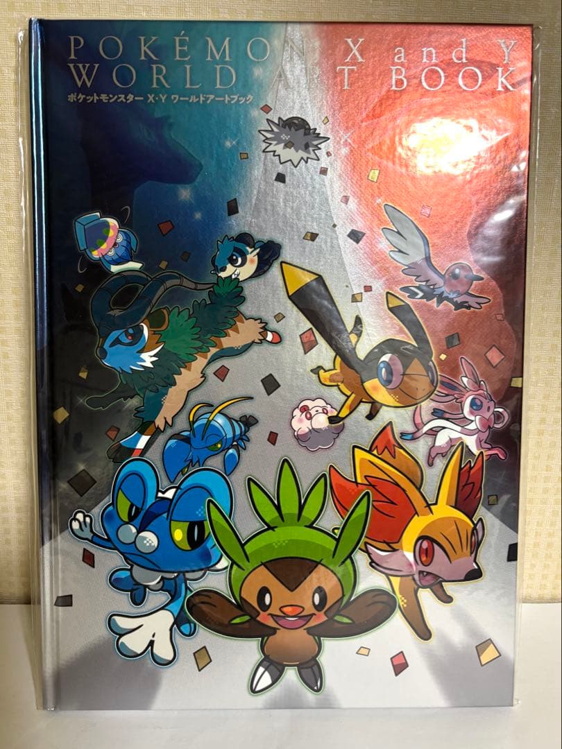 新品未開封 ポケットモンスター X Y ワールドアートブック クリアファイル