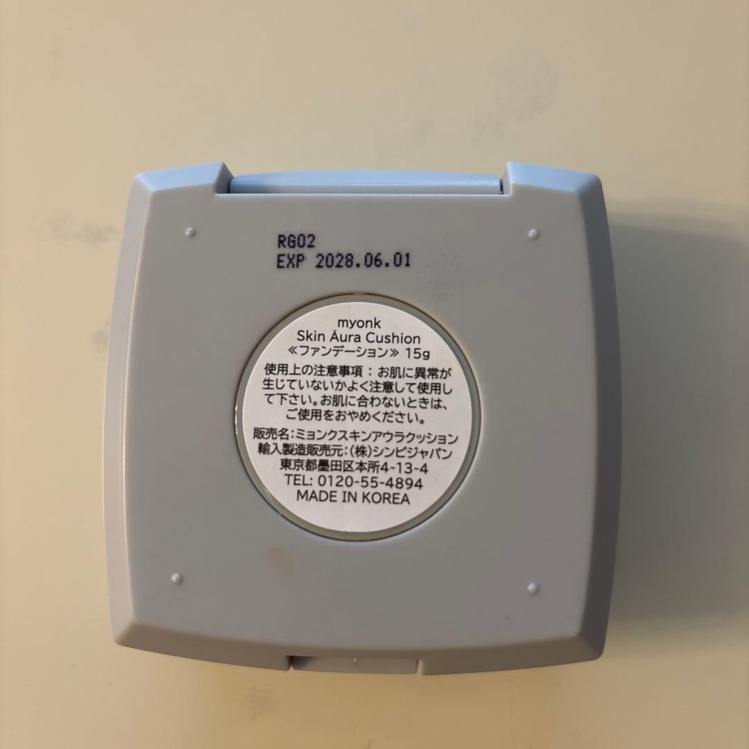 ミョンクスキンアウラクッション15g