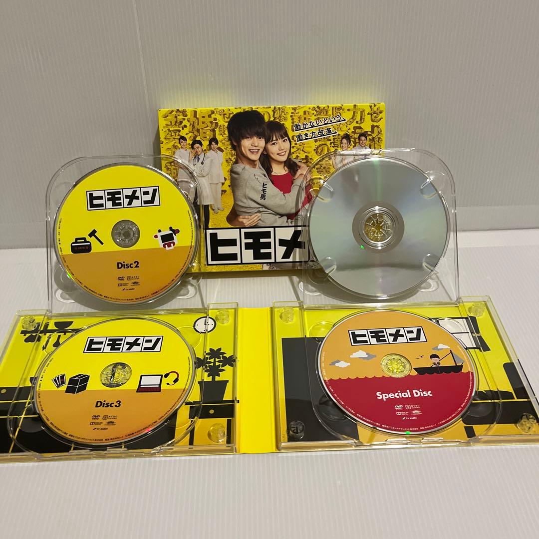 ヒモメン DVD BOX ☆