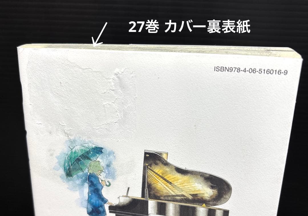 コウノドリ 1-32巻 全巻 新型コロナウイルス編 全33冊
